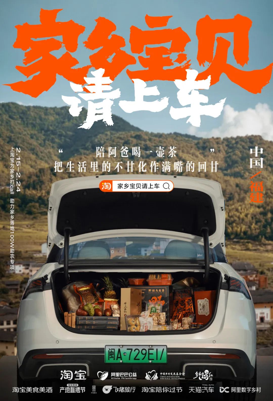 淘宝春节后的34句文案,上头