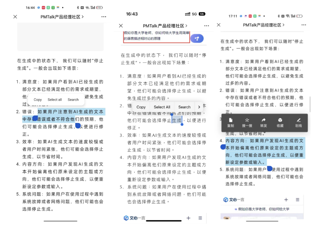 3个微信已经灰度几年,但一直没有发布的功能