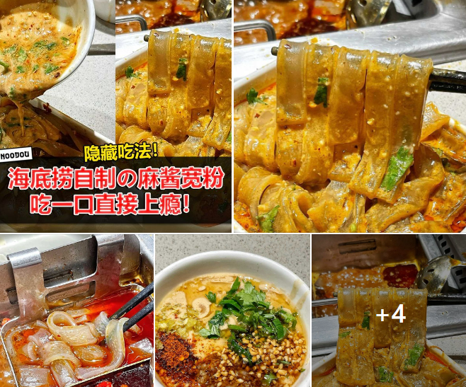 理发店连夜改成麻辣烫,全国吃货“捧花”天水麻辣烫,吃不起可“麻辣贷”
