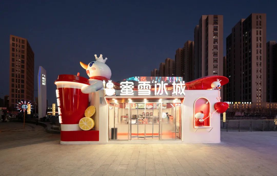 &ldquo;雪王&rdquo;上市，替新茶饮解谜