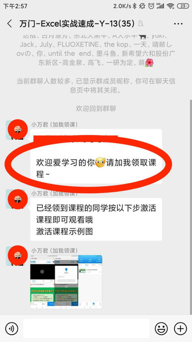 WechatIMG245.png
