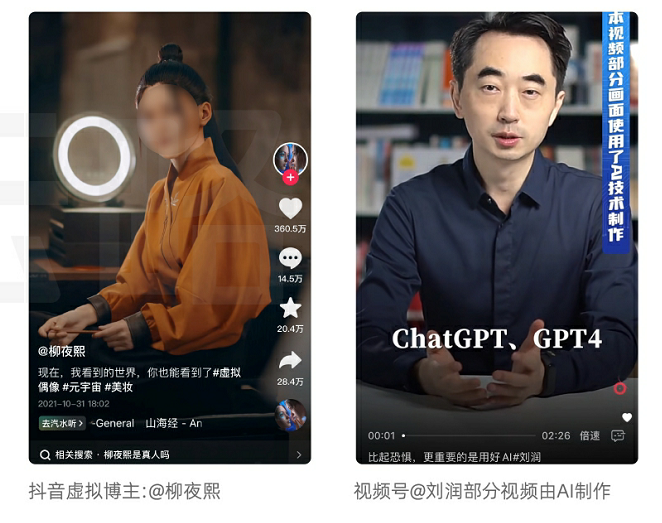 2023品牌新媒体矩阵营销洞察报告：流量内卷下，如何寻找增长新引擎？
