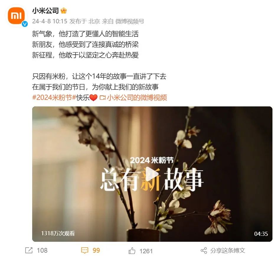 借力打力,品牌社媒营销的破局之道