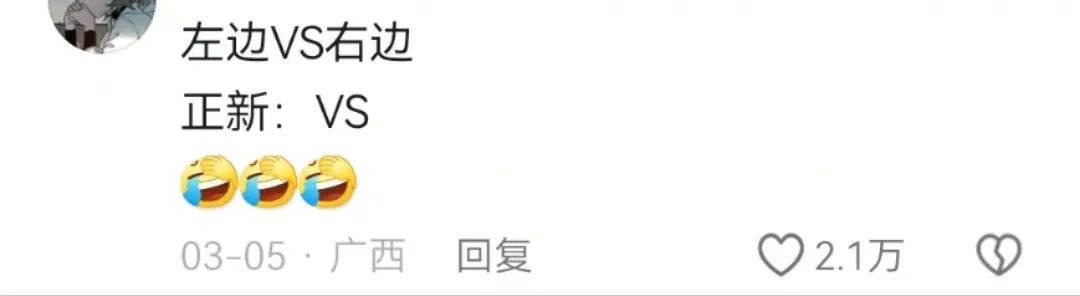 正新鸡排往蜜雪和沪上&ldquo;牙缝&rdquo;里开店？穷疯了&hellip;&hellip;