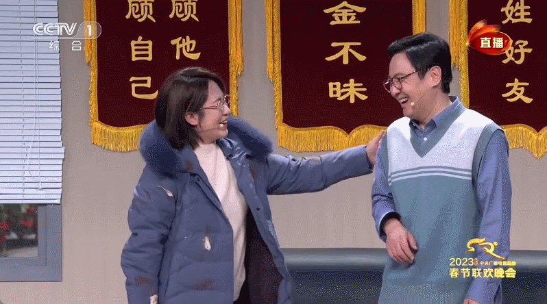 吊打沈腾马丽!春晚最大顶流原来是他