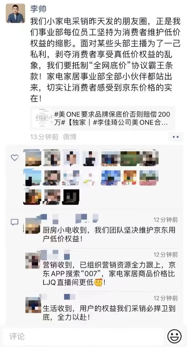 “双十一”全网最低价,你还信吗?