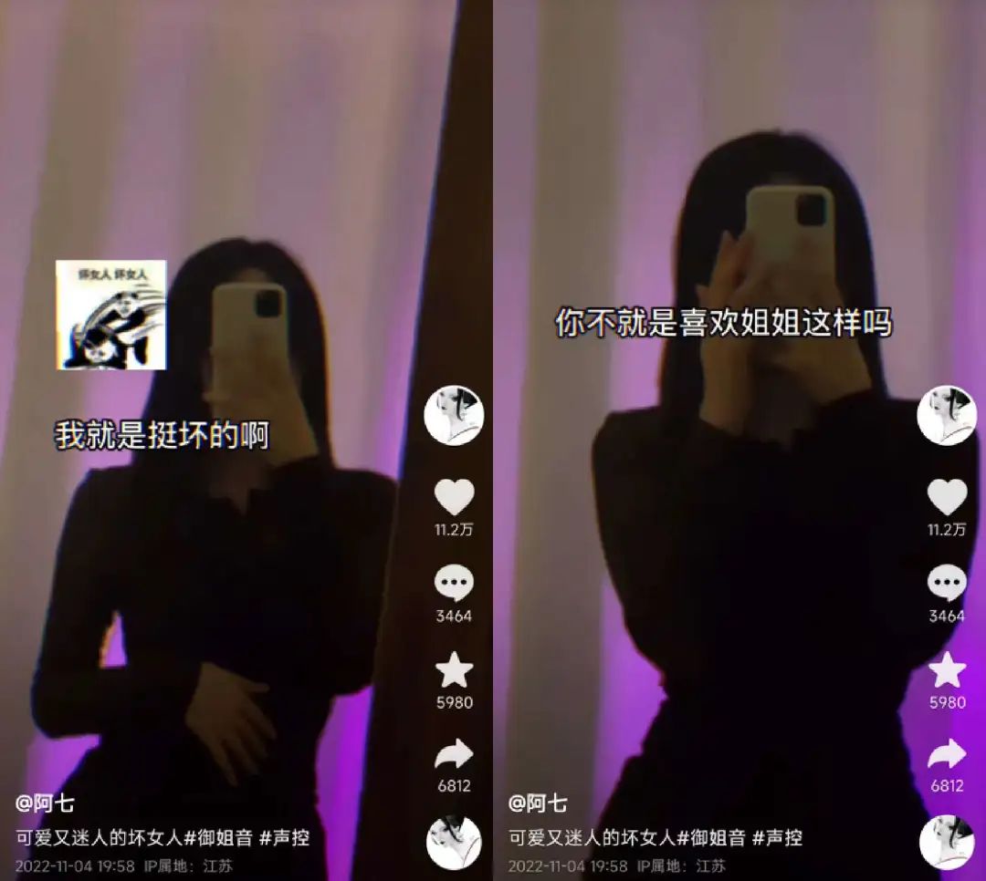 30天涨粉221万,这届年轻人争做赛博舔狗