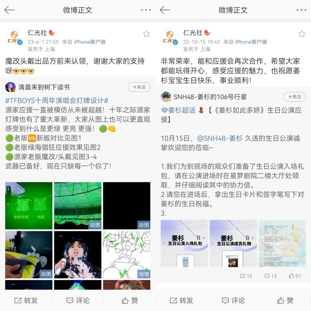2023年最火的生意，五月天吸金700万，义乌商家赢麻了