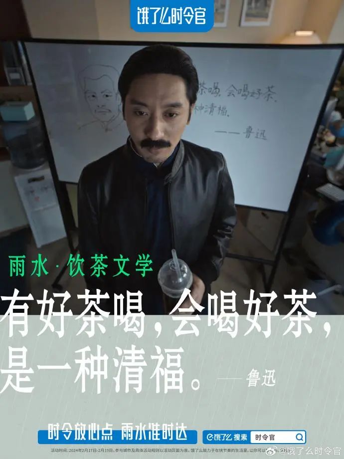 开年第一课，被饿了么反内卷文案治愈了