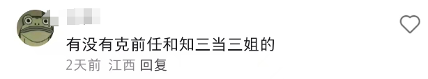 &ldquo;克走领导&rdquo;的Tiffany项链火了！耐克蚌埠住了