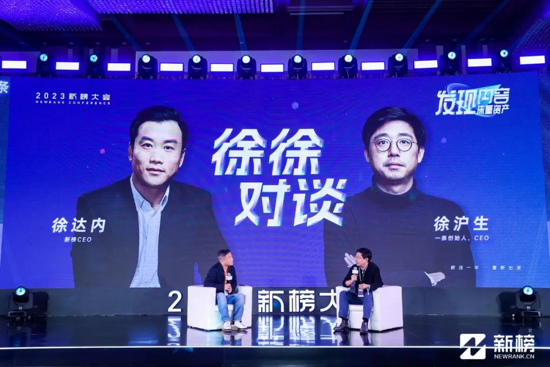 对话一条徐沪生:中国独立App模式越来越难,内容的天花板越来越高