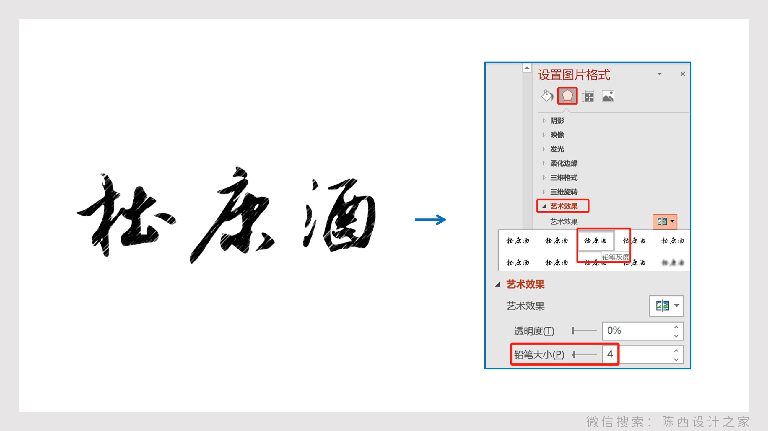 贴牌白酒企划宣传ppt怎么做(解析杜康酒的PPT定制)