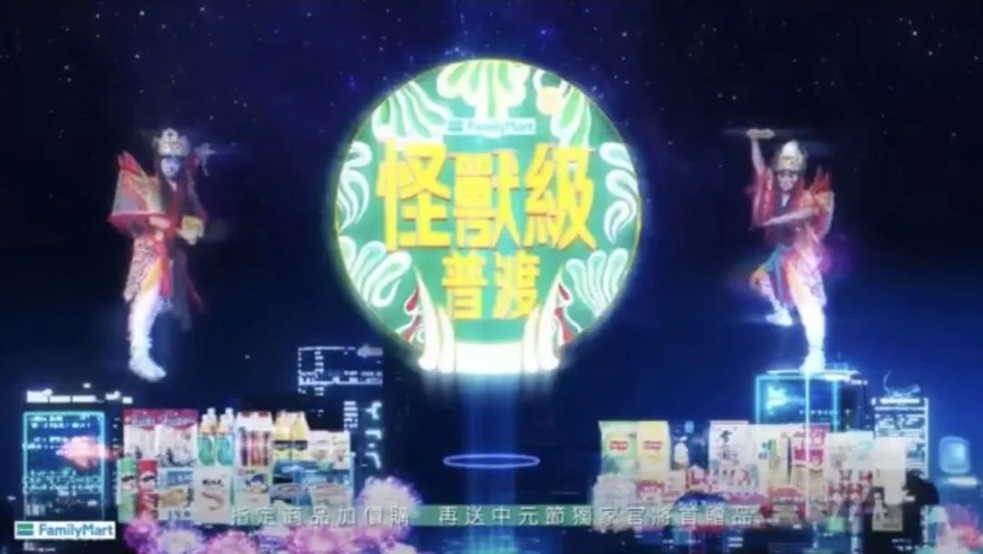 杀我别用亲情刀!美团优选中元节故事好好哭