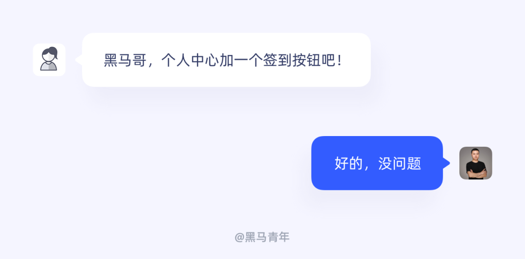 一个签到按钮,让我掉了三根头发!