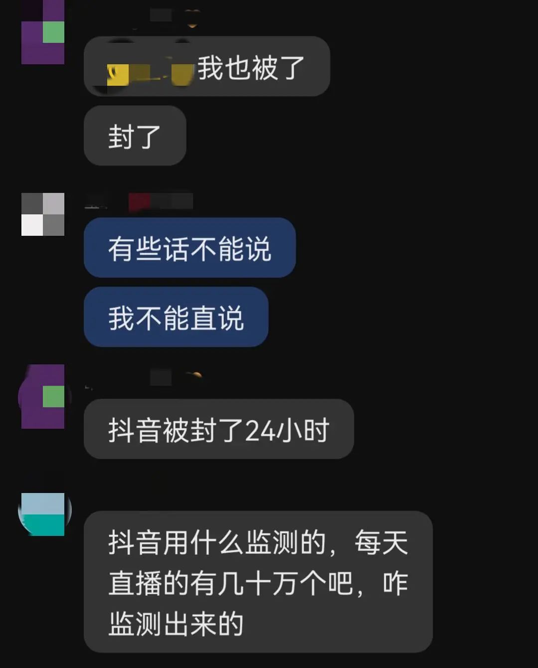 在抖音直播ChatGPT,“不赚钱”交个朋友?