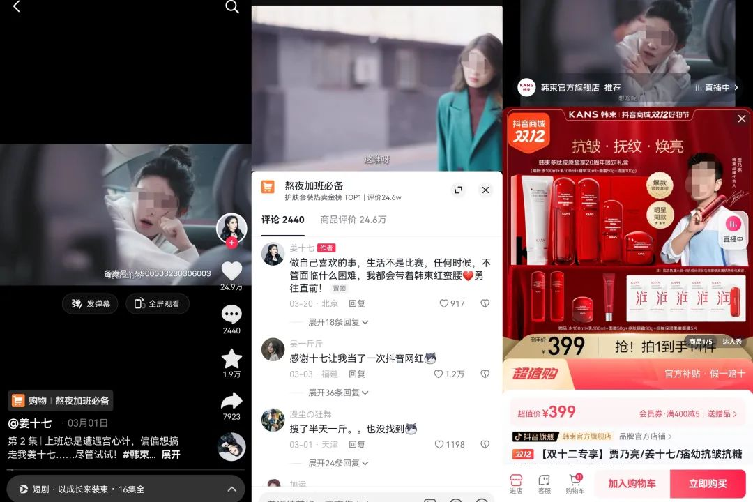 广告故事化,为什么能成?