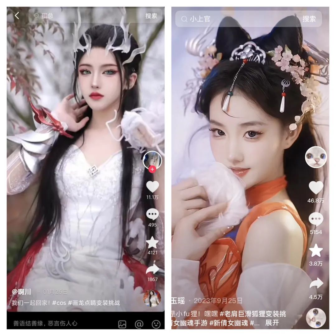 暴雪封山也挡不住&ldquo;求学&rdquo;热情，雷火&ldquo;嫡公主&rdquo;的内卷之路