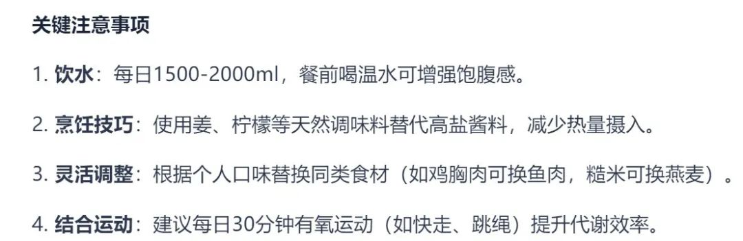 当夸克让搜索学会深度思考,AI搜索掀开新篇章