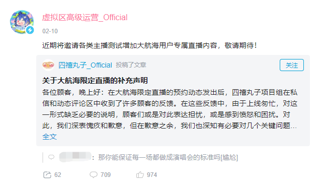 B站降本增效这一年:给UP主分了91亿,亏了75亿