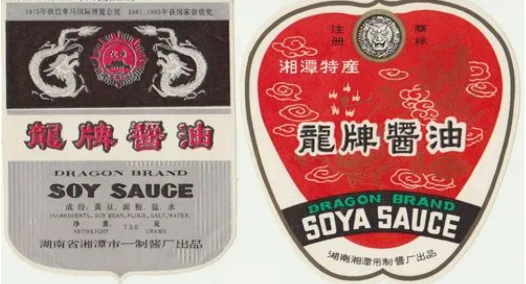 国货品牌大盘点,网友:太奶来了