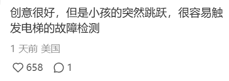 999海报为了哄人减肥煞费苦心&hellip;网友：难哄