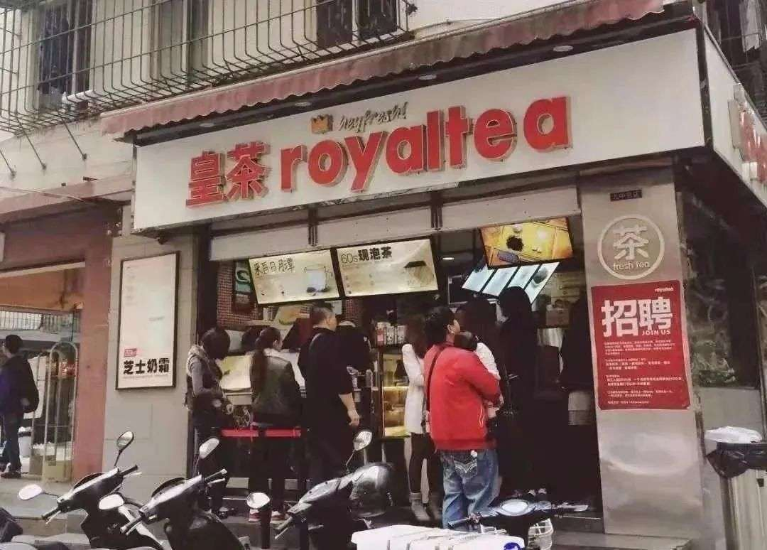 花300万加盟,做喜茶“打工人”?