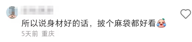 吊打“免职裙”,大润发“纯欲海带裙”绝了!