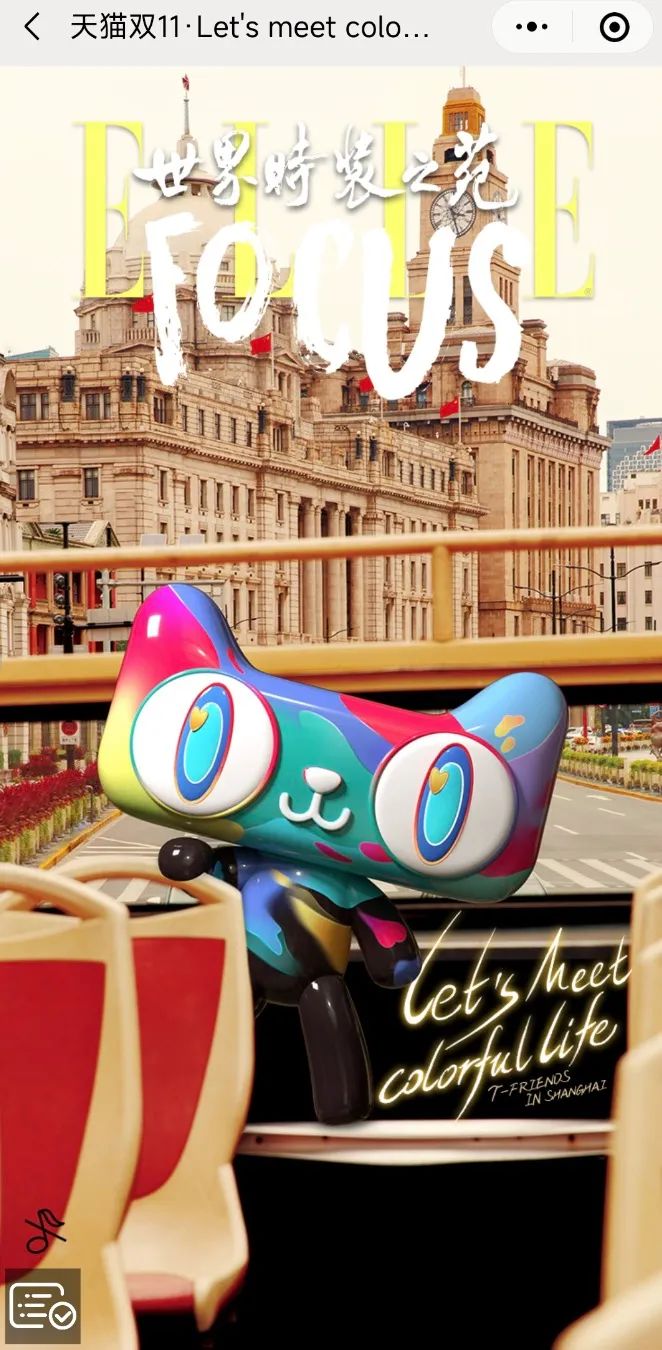 「猫天天」双11梦幻联动潮玩IP，用拥抱治愈大众