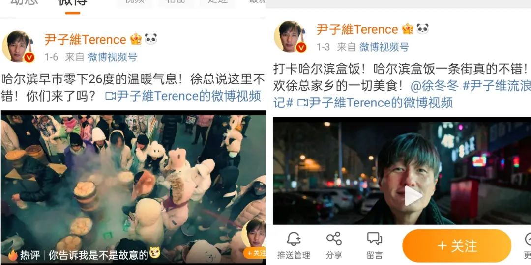 香港人排队送钱后，蜜雪们开始&ldquo;北伐&rdquo;香港开店