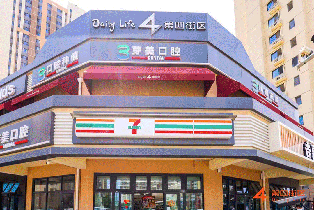 社区店经营实战策略,如何因“店”制宜 社区店经营实战策略,如何因“店”制宜