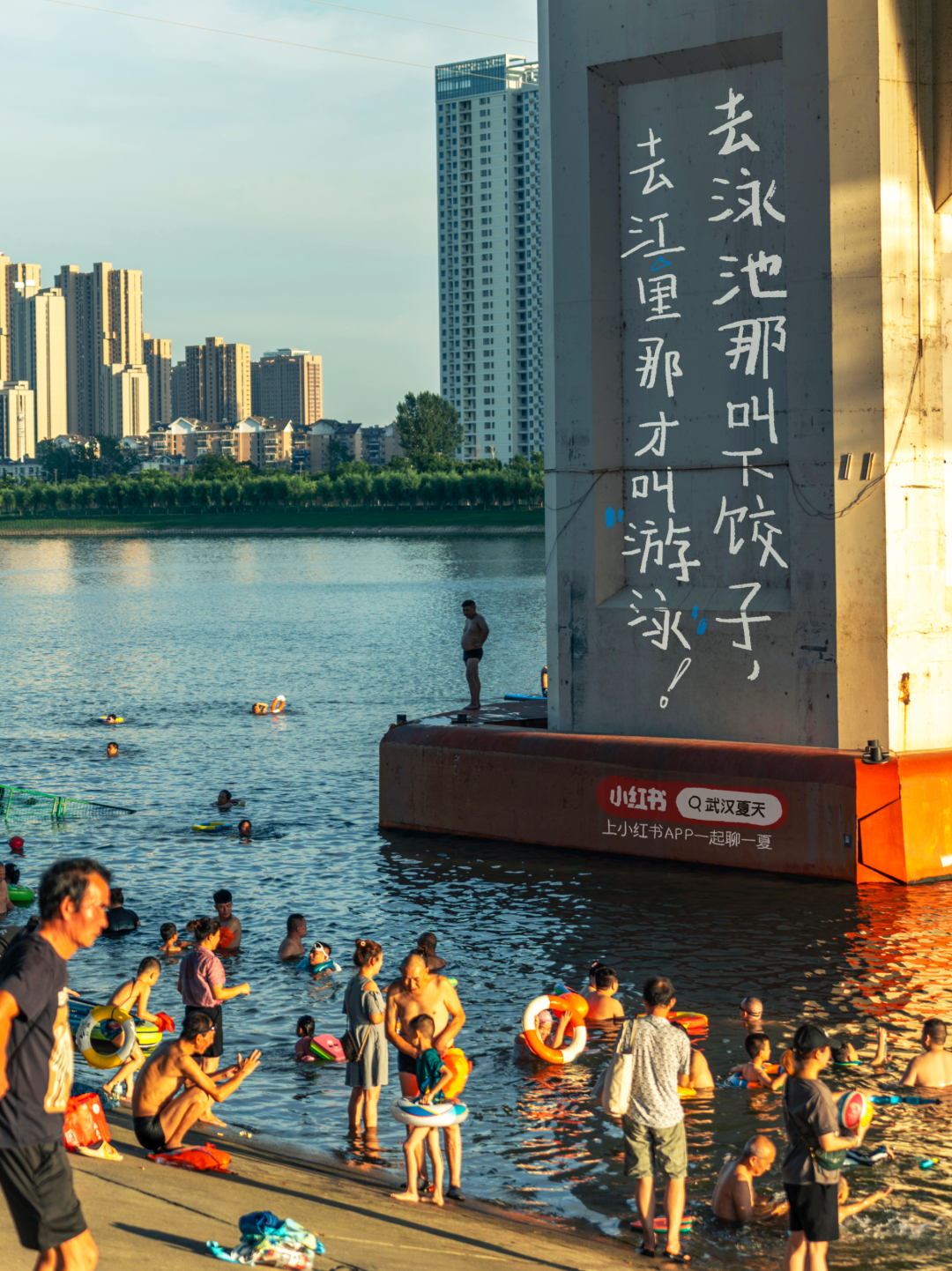 这12句文案很夏天