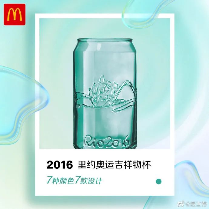 麦当劳、可口可乐&ldquo;搞黄色&rdquo;，网友：看完好想要......
