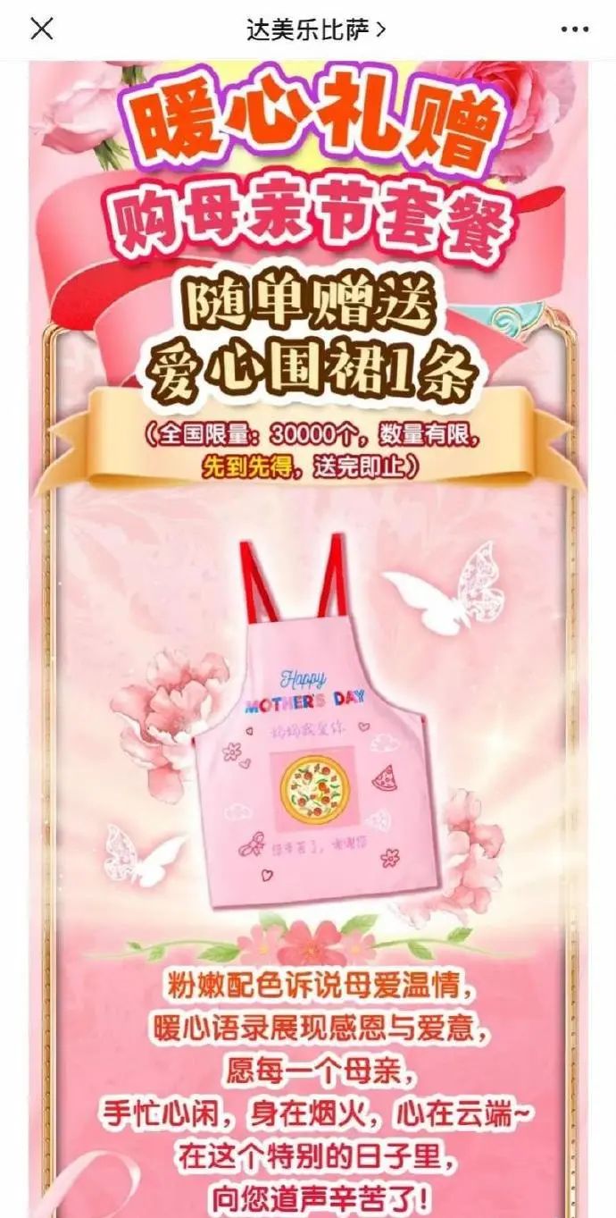 不要做母亲节营销!除非让“爱与感恩”进入TA的肺泡