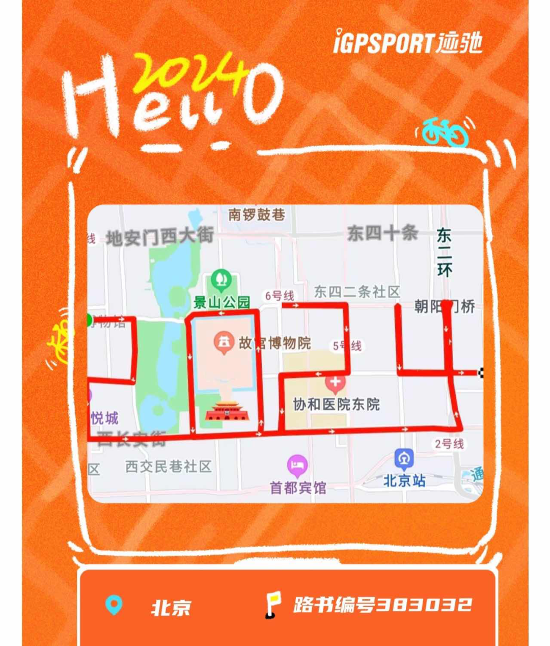 增长250%成天猫618类目第一，国产骑行&ldquo;神表&rdquo;出圈，商家紧急备货