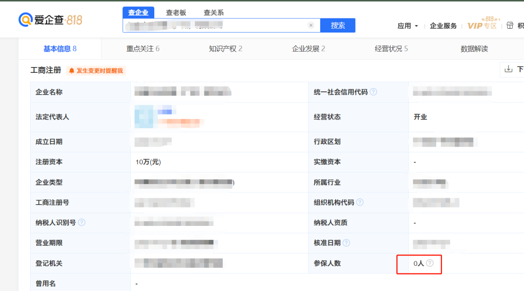小公司求职，怎么投简历才不会踩坑？