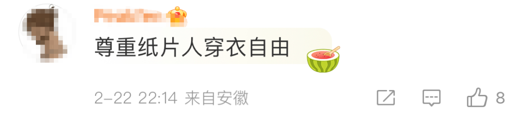 从沪上阿姨的旗袍开叉，我找到爆款营销的规律！