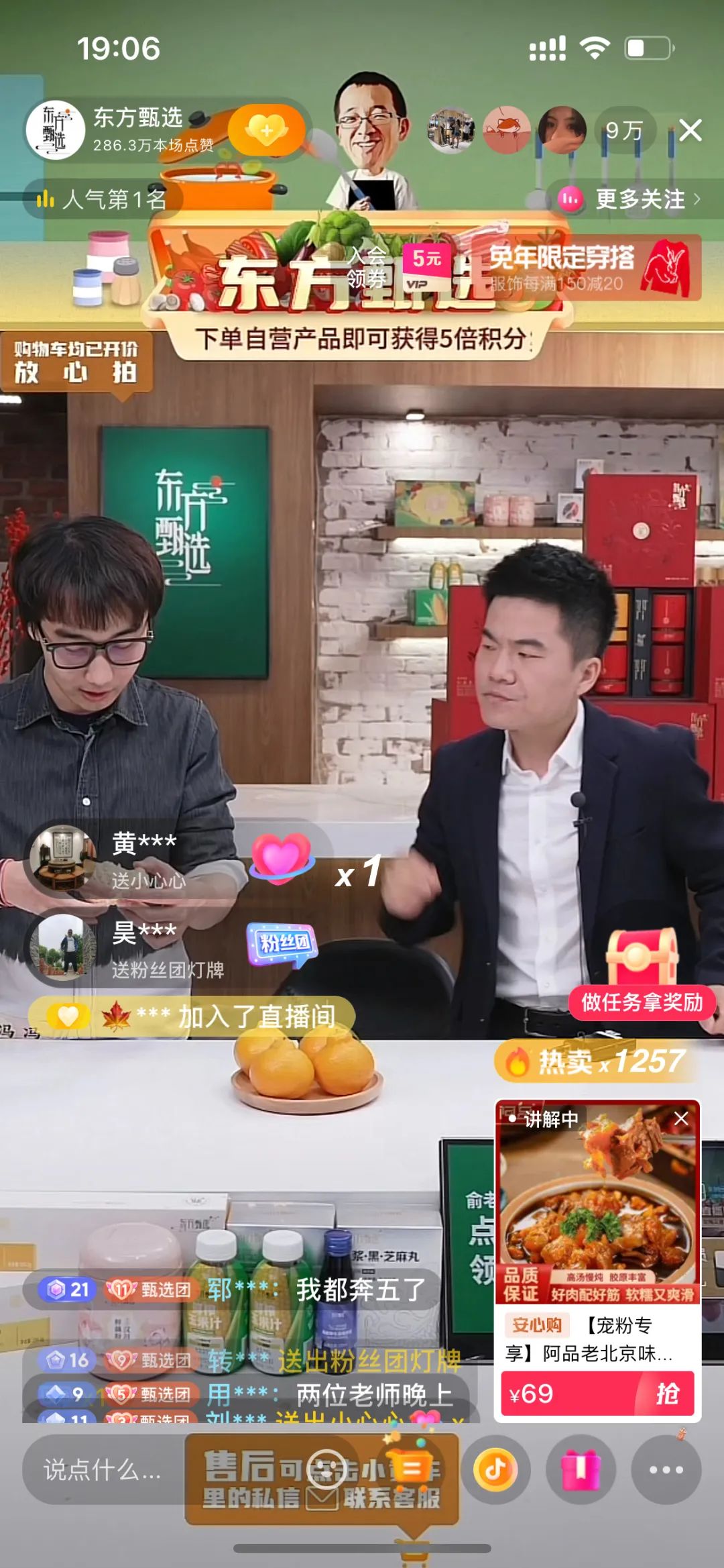 从8个营销热词,看2023年消费趋势!