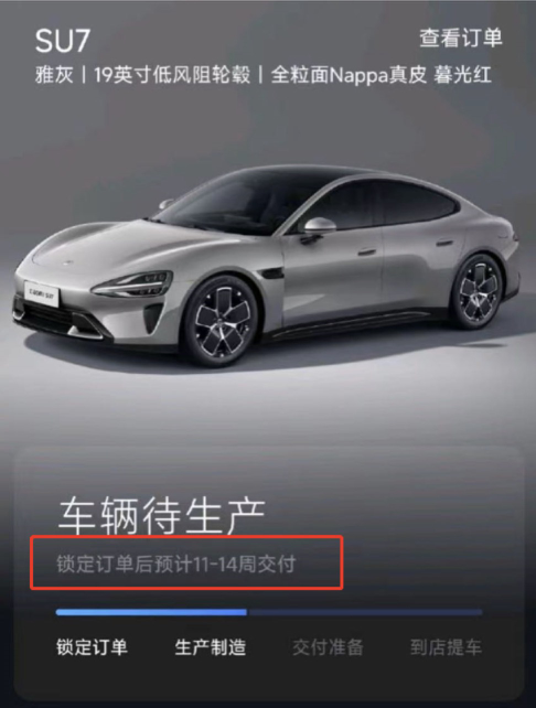智己汽车,没能控制住自己