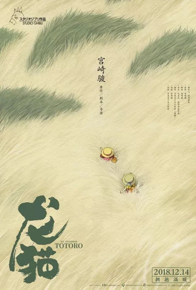 宫崎骏《天空之城》重映，最&ldquo;绝&rdquo;的是海报设计！