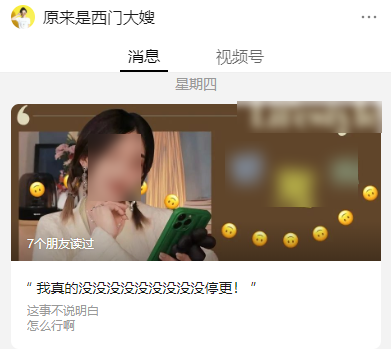 2023,你还在做公众号吗?