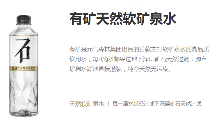 &ldquo;史上最贵搬运工&rdquo;，农夫山泉再涨价