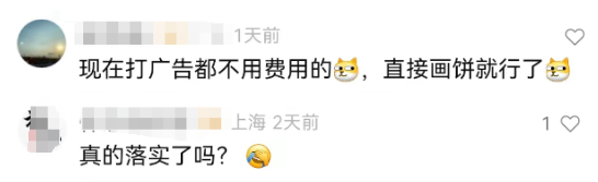 茶颜悦色推出&ldquo;委屈安慰金&rdquo;竟被嘲？网友：茶里茶气！