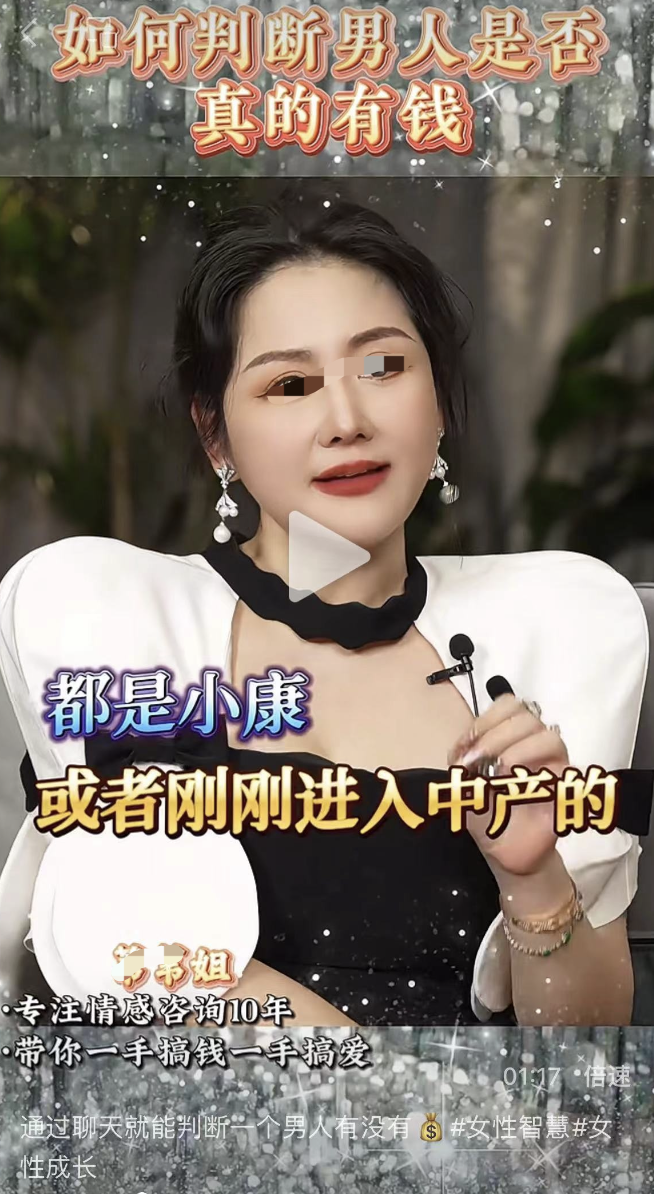 怎么看一个男人是否真有钱?全网最靠谱的答案来了。。。
