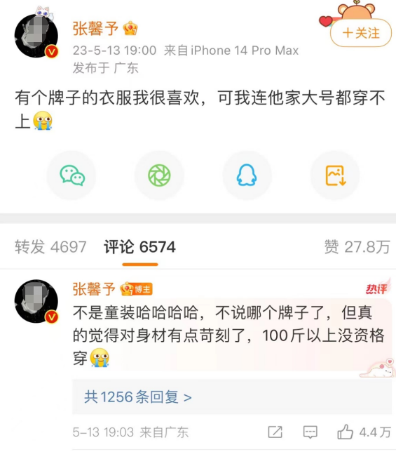 “老奶奶汗衫”火爆小红书,优衣库辣妹都懵了