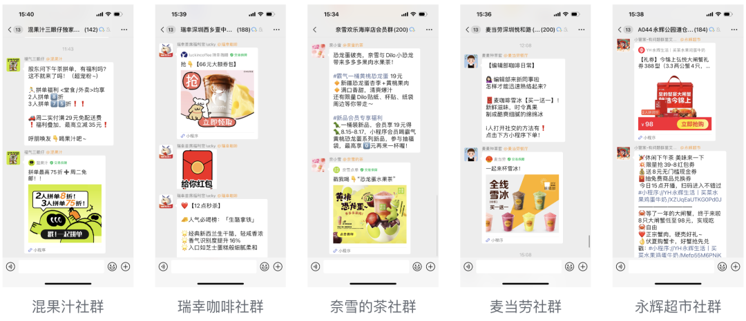 本地生活中场战事:硝烟再起时,微信甘当“工具箱”吗?