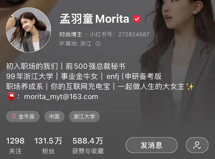 孟羽童,到底该不该“回应”董明珠呢?