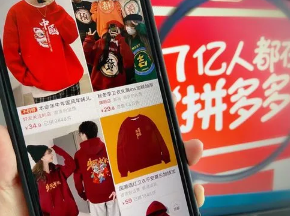 多多跨境是如何点燃拼多多增长新引擎的?