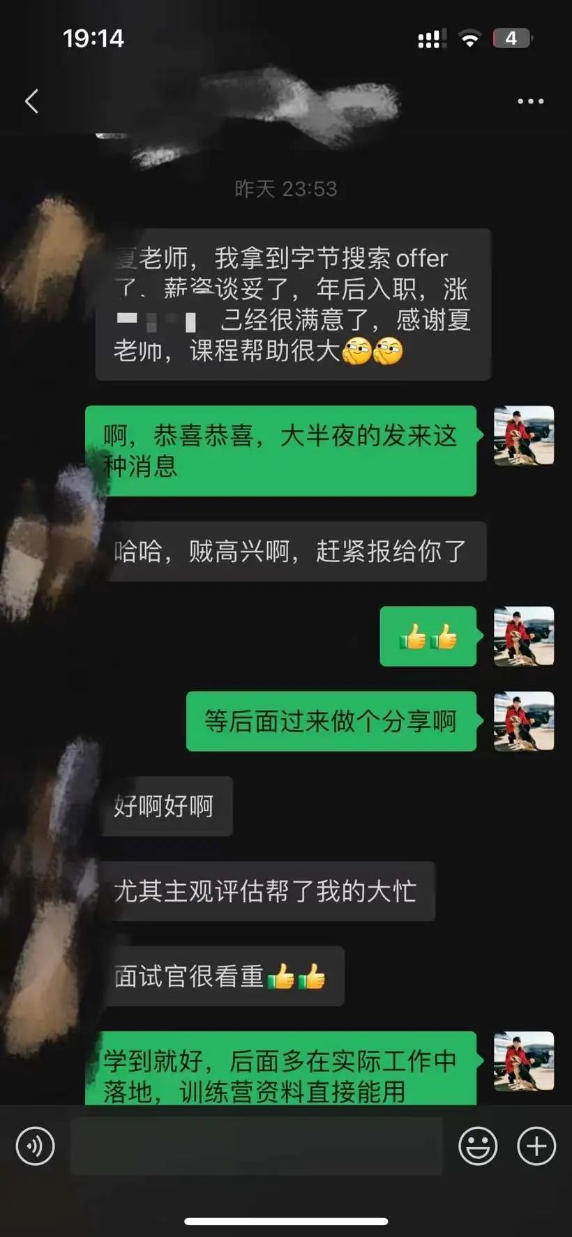 C端转策略:策略产品经理专业能力盘点