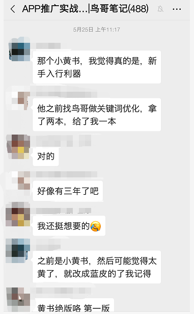 WechatIMG182.png WechatIMG182.png