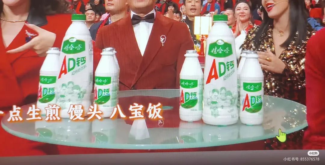 又一个“春晚AD钙奶姐”出现了!这次网友骂不出来了...
